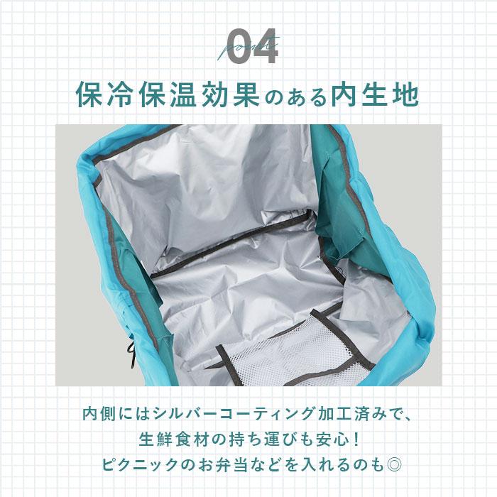 レジカゴ バッグ 保冷 リュック 通販 レジカゴ型 エコバッグ レジカゴ バッグ 自立 レジカゴ バッグ レジかご トート バック かばん 大容量 マチ広 レジカゴ |  | 09