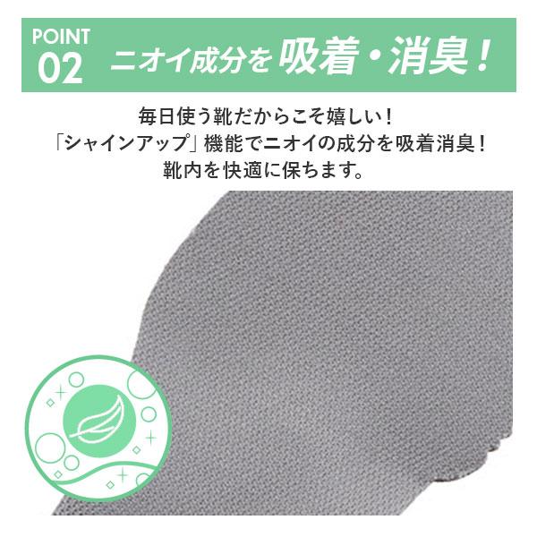 アシックス インソール 好評 中敷き メンズ レディース スニーカー 安全靴 作業用靴用 衝撃吸収 ウィンジョブ asics 吸水 速乾 消臭 立体成型中敷  アシックス |  | 08