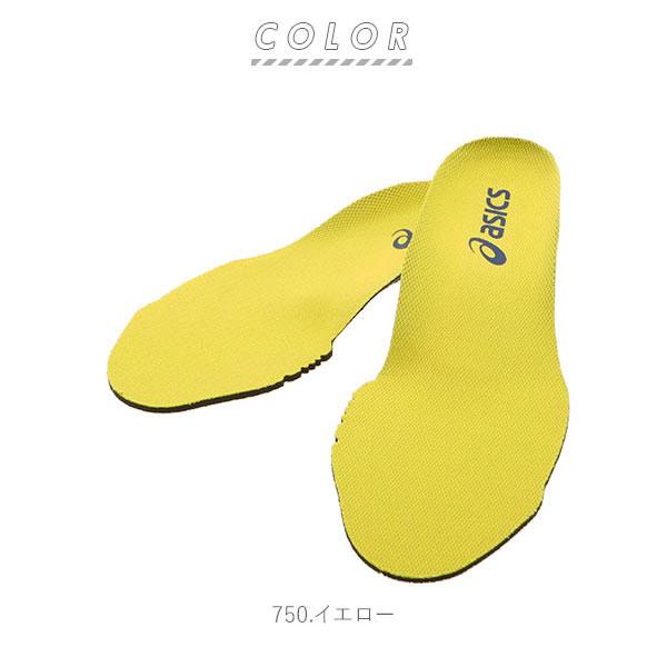 アシックス インソール 好評 中敷き メンズ レディース スニーカー 安全靴 作業用靴用 衝撃吸収 ウィンジョブ asics 吸水 速乾 消臭 立体成型中敷  アシックス |  | 11