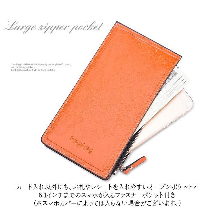 スリム カードケース 大容量 通販 ロングカードケース ロング 17枚収納 長財布 コインケース 小銭入れ 定期入れ カード 薄型 かさばらない レディース スリム | ブランド登録なし | 03