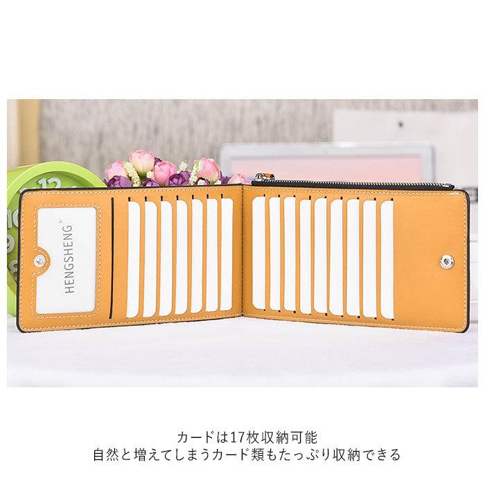 スリム カードケース 大容量 通販 ロングカードケース ロング 17枚収納 長財布 コインケース 小銭入れ 定期入れ カード 薄型 かさばらない レディース スリム | ブランド登録なし | 04