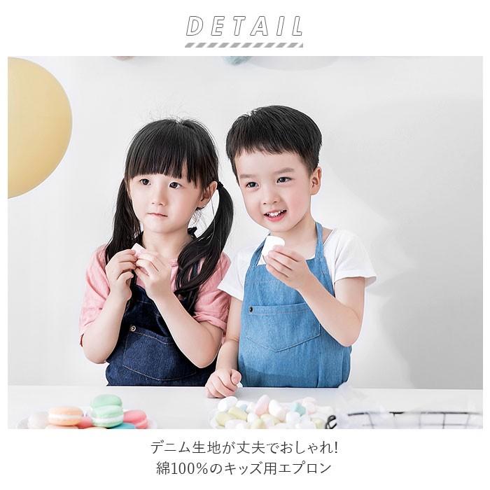 エプロン 子供 おしゃれ 通販 デニム キッズ 子供 キッズエプロン 子供用エプロン 女の子 男の子 かわいい ホルターネック 前結び 料理 お手伝い 習い事 Backyard Family 通販 Paypayモール
