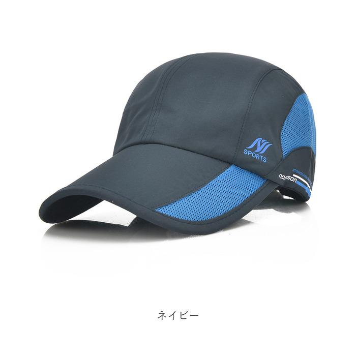 ランニングキャップ 通販ランニングキャップ メンズ レディース 大きめ ランニング キャップ 帽子 つば 深め スポーツ 大人 メッシュ 軽量 ランニングキャップ |  | 10