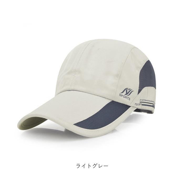 ランニングキャップ 通販ランニングキャップ メンズ レディース 大きめ ランニング キャップ 帽子 つば 深め スポーツ 大人 メッシュ 軽量 ランニングキャップ |  | 12