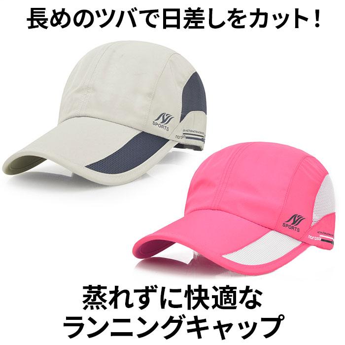 ランニングキャップ 通販ランニングキャップ メンズ レディース 大きめ ランニング キャップ 帽子 つば 深め スポーツ 大人 メッシュ 軽量 ランニングキャップ |  | 01