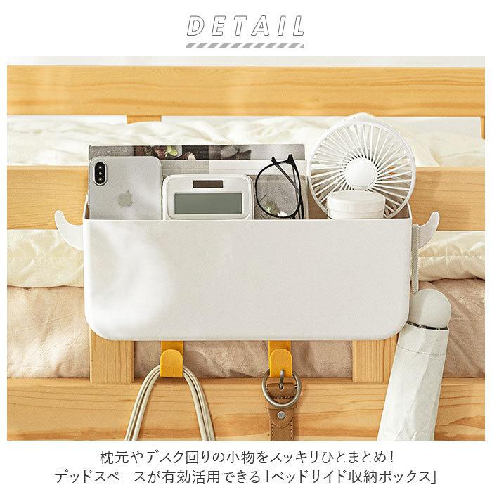 ベッドサイド 収納 通販 収納ラック 吊り下げ 収納ボックス ポケット 小物整理ラック ソファーサイド ベッドサイド 穴あけ不要 小物入れ ベッドサイド | ブランド登録なし | 01