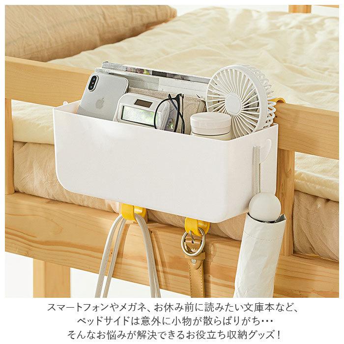 ベッドサイド 収納 通販 収納ラック 吊り下げ 収納ボックス ポケット 小物整理ラック ソファーサイド ベッドサイド 穴あけ不要 小物入れ ベッドサイド | ブランド登録なし | 02