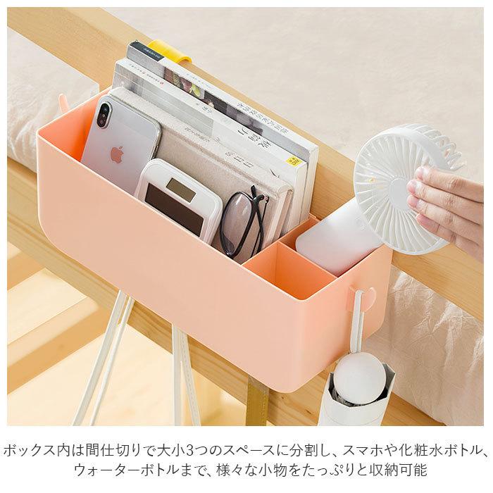 ベッドサイド 収納 通販 収納ラック 吊り下げ 収納ボックス ポケット 小物整理ラック ソファーサイド ベッドサイド 穴あけ不要 小物入れ ベッドサイド | ブランド登録なし | 05