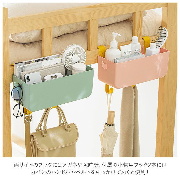 ベッドサイド 収納 通販 収納ラック 吊り下げ 収納ボックス ポケット 小物整理ラック ソファーサイド ベッドサイド 穴あけ不要 小物入れ ベッドサイド | ブランド登録なし | 06