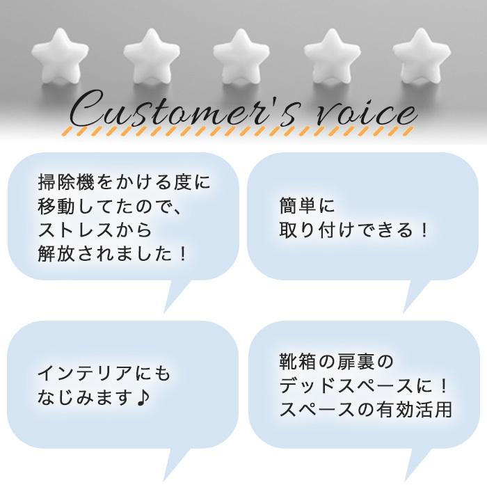 壁掛け スリッパラック 通販 スリム スリッパホルダー おしゃれ シンプル 無地 壁面収納 ラック 玄関収納 薄型 インテリア 雑貨 お風呂 バスルーム 室内 壁掛け |  | 03