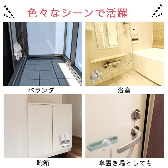 壁掛け スリッパラック 通販 スリム スリッパホルダー おしゃれ シンプル 無地 壁面収納 ラック 玄関収納 薄型 インテリア 雑貨 お風呂 バスルーム 室内 壁掛け |  | 07
