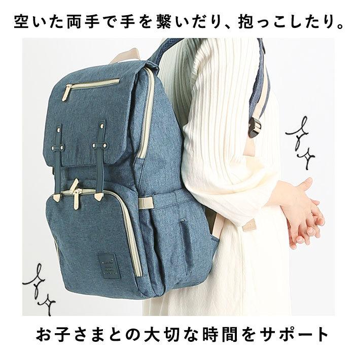マザーズバッグ 通販マザーズバッグ リュック おしゃれ 大容量 背面ポケット 軽量 USBポート付 保温 保冷ポケット 防水ポケット 撥水 マザーズバッグ | BACKYARD FAMILY | 18