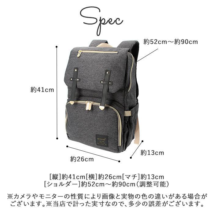 マザーズバッグ 通販マザーズバッグ リュック おしゃれ 大容量 背面ポケット 軽量 USBポート付 保温 保冷ポケット 防水ポケット 撥水 マザーズバッグ | BACKYARD FAMILY | 21