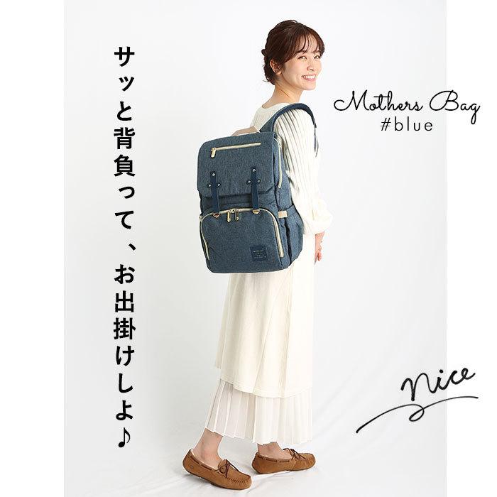 マザーズバッグ 通販マザーズバッグ リュック おしゃれ 大容量 背面ポケット 軽量 USBポート付 保温 保冷ポケット 防水ポケット 撥水 マザーズバッグ | BACKYARD FAMILY | 09