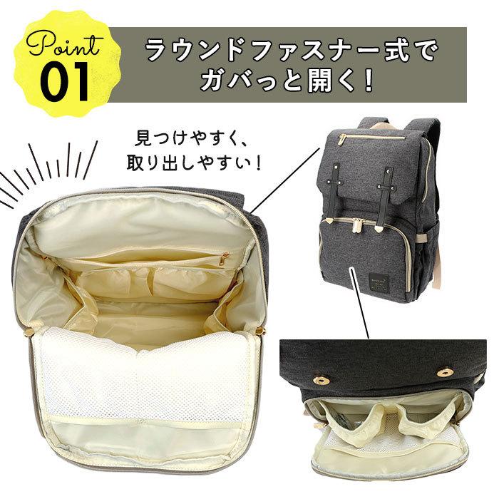 マザーズバッグ 通販マザーズバッグ リュック おしゃれ 大容量 背面ポケット 軽量 USBポート付 保温 保冷ポケット 防水ポケット 撥水 マザーズバッグ | BACKYARD FAMILY | 10