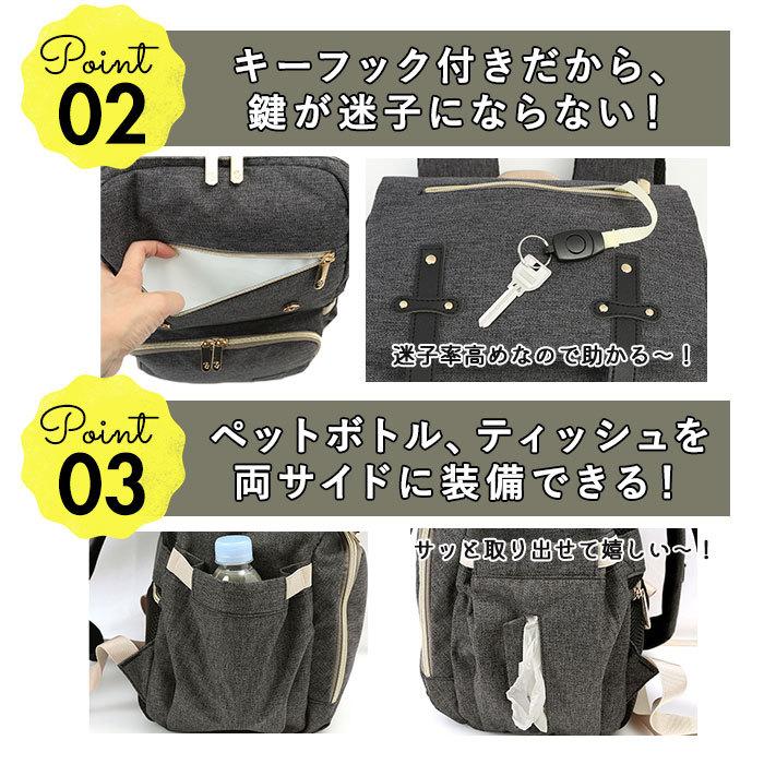 マザーズバッグ 通販マザーズバッグ リュック おしゃれ 大容量 背面ポケット 軽量 USBポート付 保温 保冷ポケット 防水ポケット 撥水 マザーズバッグ | BACKYARD FAMILY | 11