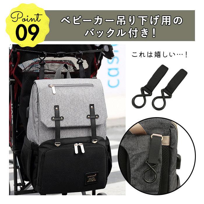 マザーズバッグ 通販マザーズバッグ リュック おしゃれ 大容量 背面ポケット 軽量 USBポート付 保温 保冷ポケット 防水ポケット 撥水 マザーズバッグ | BACKYARD FAMILY | 14