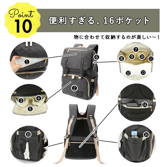 マザーズバッグ 通販マザーズバッグ リュック おしゃれ 大容量 背面ポケット 軽量 USBポート付 保温 保冷ポケット 防水ポケット 撥水 マザーズバッグ | BACKYARD FAMILY | 15