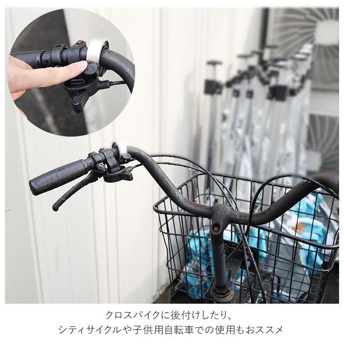 最大81%オフ! サイクリングベル 自転車 サイクルベル 青 ブルー アルミ 錆びない サイクリングベル ベル リングベル サイクルベル 自転車 黒 アルミ