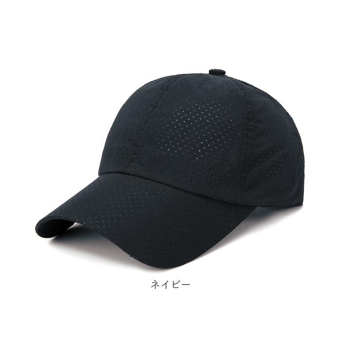 キャップ ランニング 通販 ランニングキャップ ジョギング スポーツキャップ メッシュキャップ マラソン テニスキャップ 日除け帽子 日よけ 帽子 キャップ | ブランド登録なし | 14