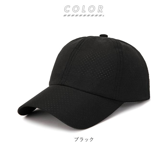 キャップ ランニング 通販 ランニングキャップ ジョギング スポーツキャップ メッシュキャップ マラソン テニスキャップ 日除け帽子 日よけ 帽子 キャップ | ブランド登録なし | 09