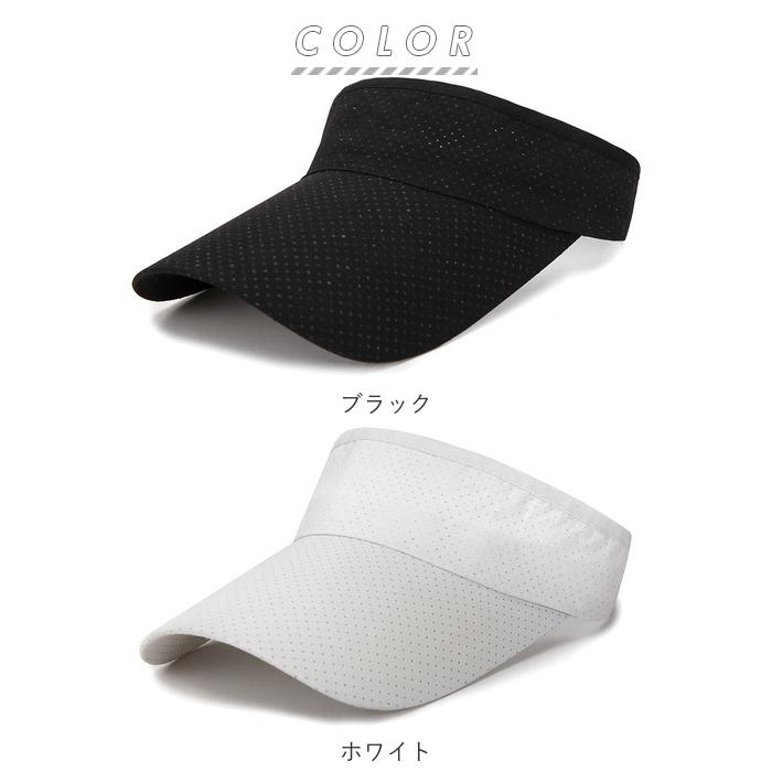サンバイザー 通販サンバイザー おしゃれ レディース メンズ ゴルフ テニス ランニング ジョギング メッシュ スポーツ バイザー メッシュ シンプル サンバイザー | ブランド登録なし | 12