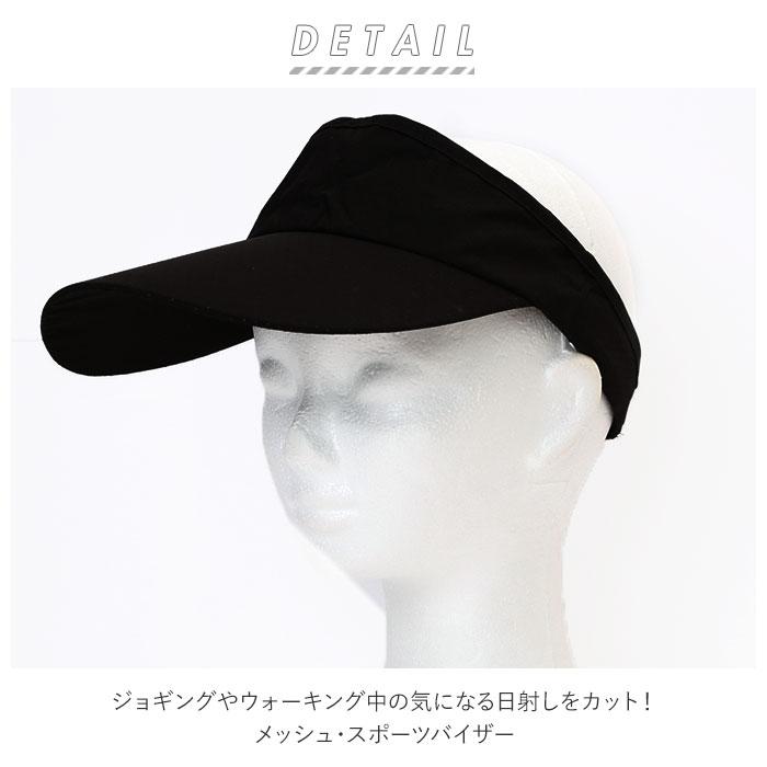 サンバイザー 通販サンバイザー おしゃれ レディース メンズ ゴルフ テニス ランニング ジョギング メッシュ スポーツ バイザー メッシュ シンプル サンバイザー | ブランド登録なし | 01