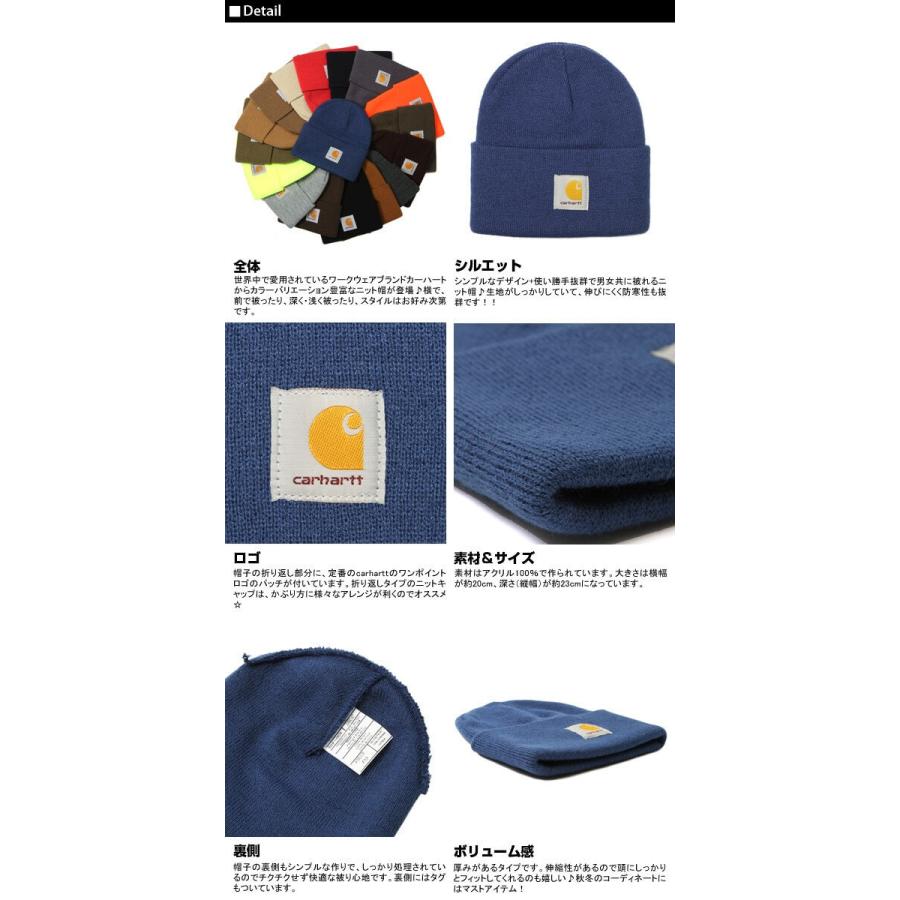 ニットキャップ ニット帽 メンズ ブランド キャップ レディース ニットキャップ 帽子 カーハート 男女兼用 | Carhartt | 07
