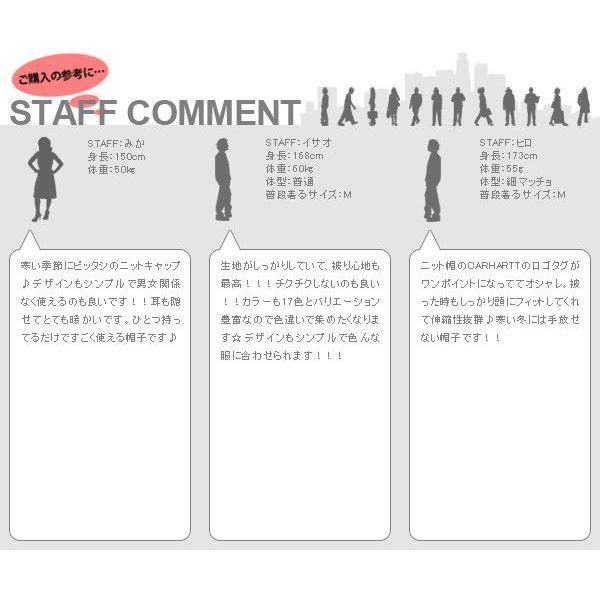 ニットキャップ ニット帽 メンズ ブランド キャップ レディース ニットキャップ 帽子 カーハート 男女兼用 | Carhartt | 08