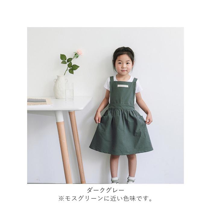 エプロン 通販エプロン キッズ 女の子 ナチュラル 安く て かわいい 親子 ペアルック お手伝い 小学生 園児 子ども 子供用 スカート シンプル フリル エプロン |  | 15
