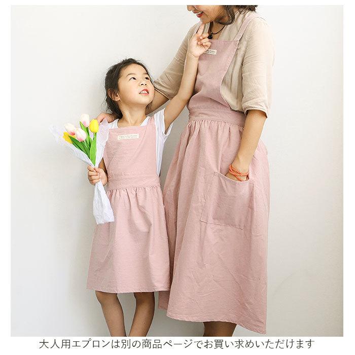 エプロン 通販エプロン キッズ 女の子 ナチュラル 安く て かわいい 親子 ペアルック お手伝い 小学生 園児 子ども 子供用 スカート シンプル フリル エプロン |  | 06