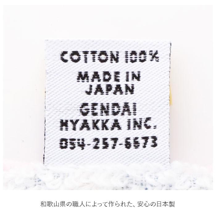 タオルハンカチ キッズ 通販 おしぼりタオル ハンカチ ギフト ブランド ハローベア プチギフト お誕生日 プレゼント コットン 綿 かわいい タオルハンカチ | ブランド登録なし | 22