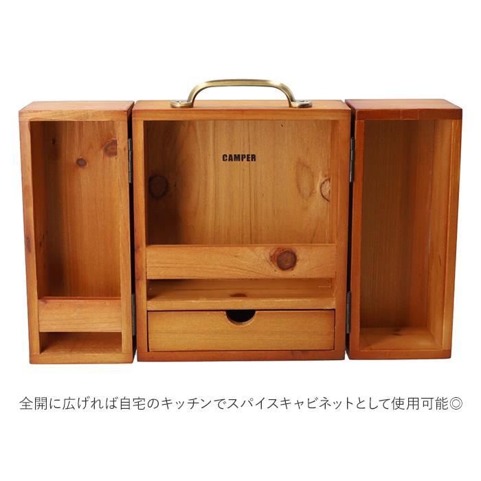 スパイスボックス 通販スパイスボックス キャンプ スパイスラック スパイスキャビネット 木製 調味料入れ 使いやすい 調味料ラック 持ち運び スパイスボックス | WOOD | 12