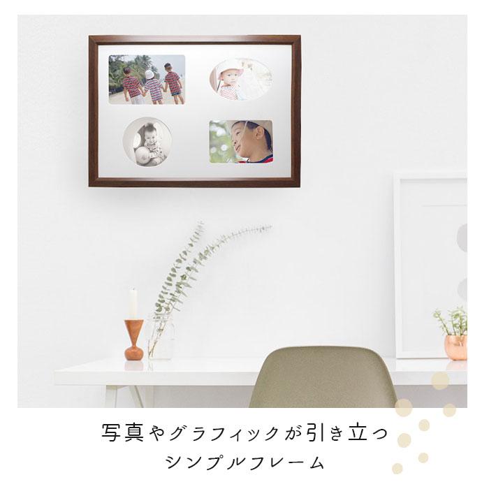 フォトフレーム 壁掛け 通販 a4 おしゃれ シンプル ワイド四切