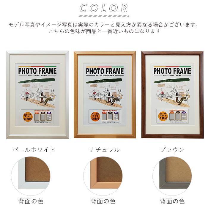 フォトフレーム 壁掛け 通販 a4 おしゃれ シンプル ワイド四切 多窓 額縁 ワイド4切 多窓兼用 写真立て 複数 ウェディング メモリアル 家族写真  フォトフレーム |  | 09