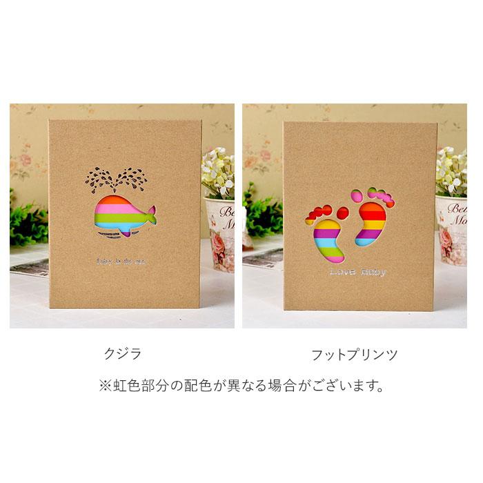 アルバム 通販アルバム 200枚 大容量 ベビー l版 写真 かわいい 出産祝い フォトアルバム ミニアルバム 雑貨 写真整理 ポケット レインボー にじ アルバム | BACKYARD FAMILY | 16