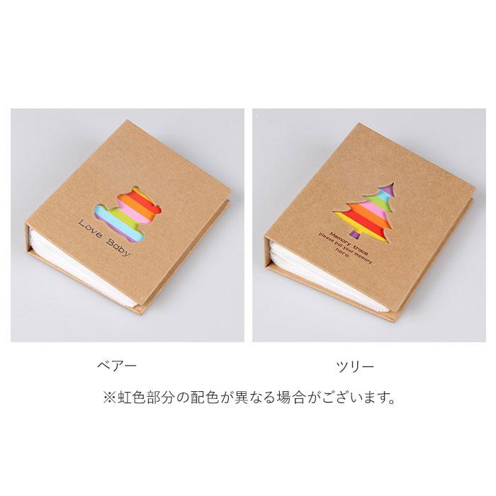 アルバム 通販アルバム 200枚 大容量 ベビー l版 写真 かわいい 出産祝い フォトアルバム ミニアルバム 雑貨 写真整理 ポケット レインボー にじ アルバム | BACKYARD FAMILY | 17