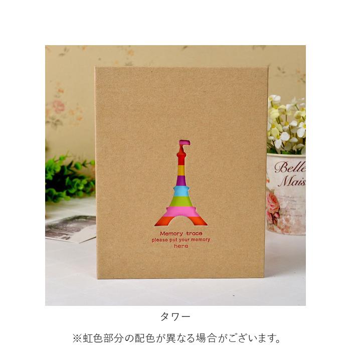 アルバム 通販アルバム 200枚 大容量 ベビー l版 写真 かわいい 出産祝い フォトアルバム ミニアルバム 雑貨 写真整理 ポケット レインボー にじ アルバム | BACKYARD FAMILY | 15