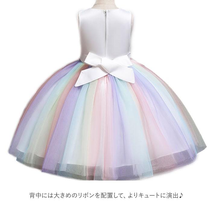 ドレス 通販ドレス 子供 女の子 ピアノ 発表会 結婚式 プリンセスドレス 子供用 およばれ フラワーガール フォーマル 記念撮影 110 120 130 140 150 ドレス | BACKYARD FAMILY | 03