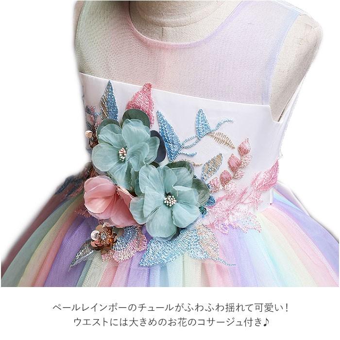 ドレス 通販ドレス 子供 女の子 ピアノ 発表会 結婚式 プリンセスドレス 子供用 およばれ フラワーガール フォーマル 記念撮影 110 120 130 140 150 ドレス | BACKYARD FAMILY | 04