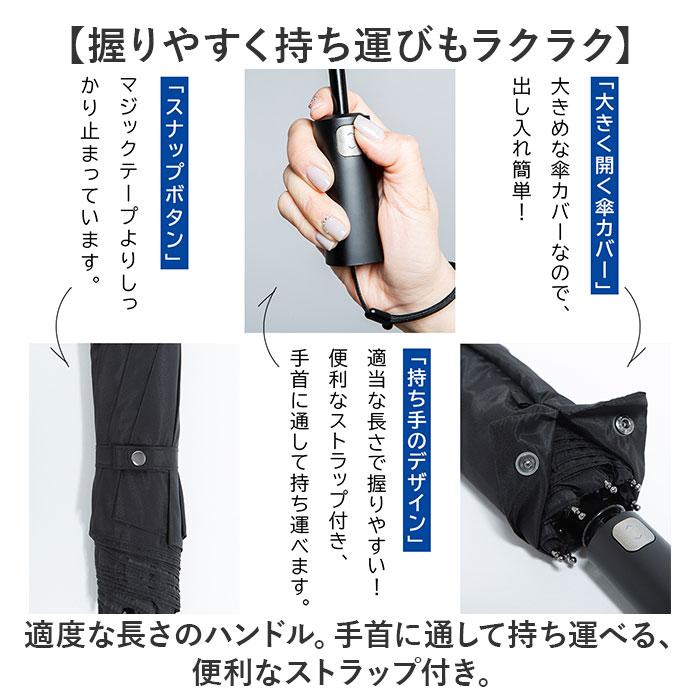 折りたたみ傘 KIZAWA 折りたたみ傘 形状安定 通販 折り畳み傘 自動開閉 自動開閉傘 大きめ 直径 120cm たたみやすい メンズ 超撥水 8本骨 65cm A65XT-083UI | KIZAWA | 15