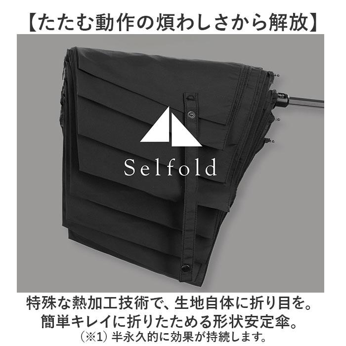折りたたみ傘 KIZAWA 折りたたみ傘 形状安定 通販 折り畳み傘 自動開閉 自動開閉傘 大きめ 直径 120cm たたみやすい メンズ 超撥水 8本骨 65cm A65XT-083UI | KIZAWA | 07