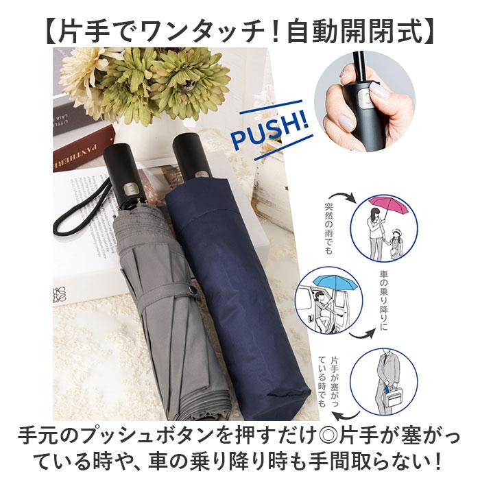 折りたたみ傘 KIZAWA 折りたたみ傘 形状安定 通販 折り畳み傘 自動開閉 自動開閉傘 大きめ 直径 120cm たたみやすい メンズ 超撥水 8本骨 65cm A65XT-083UI | KIZAWA | 08