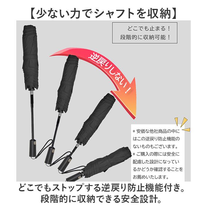 折りたたみ傘 KIZAWA 折りたたみ傘 形状安定 通販 折り畳み傘 自動開閉 自動開閉傘 大きめ 直径 120cm たたみやすい メンズ 超撥水 8本骨 65cm A65XT-083UI | KIZAWA | 09