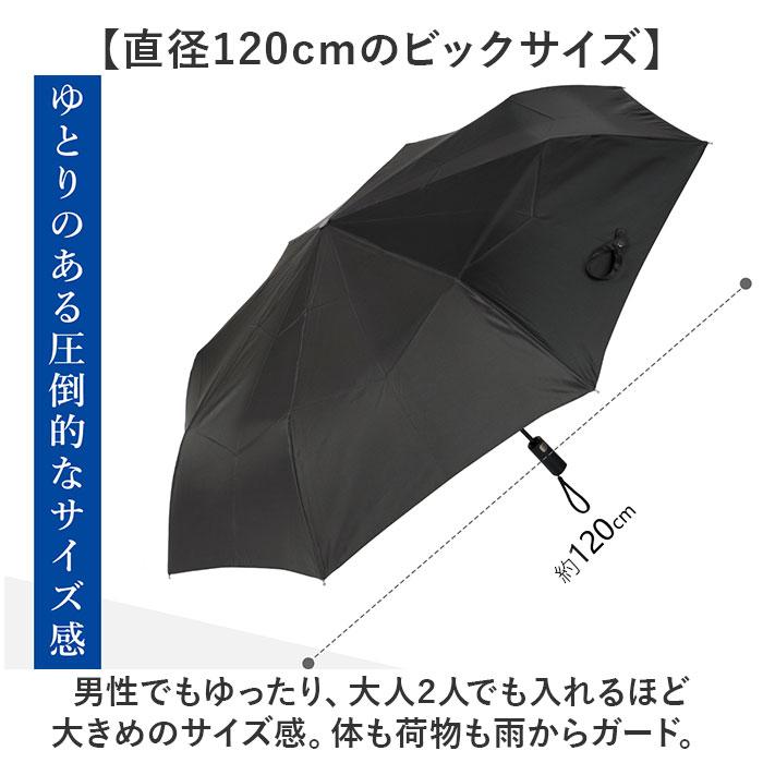 折りたたみ傘 KIZAWA 折りたたみ傘 形状安定 通販 折り畳み傘 自動開閉 自動開閉傘 大きめ 直径 120cm たたみやすい メンズ 超撥水 8本骨 65cm A65XT-083UI | KIZAWA | 11