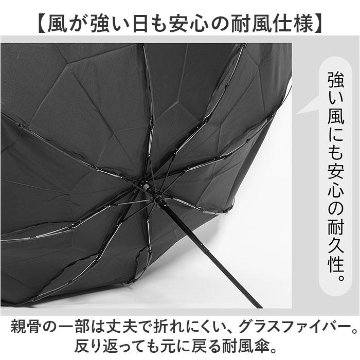 折りたたみ傘 KIZAWA 折りたたみ傘 形状安定 通販 折り畳み傘 自動開閉 自動開閉傘 大きめ 直径 120cm たたみやすい メンズ 超撥水 8本骨 65cm A65XT-083UI | KIZAWA | 12