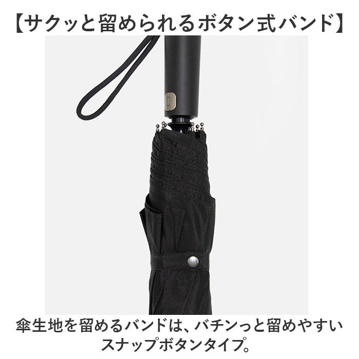 折りたたみ傘 KIZAWA 折りたたみ傘 形状安定 通販 折り畳み傘 自動開閉 自動開閉傘 大きめ 直径 120cm たたみやすい メンズ 超撥水 8本骨 65cm A65XT-083UI | KIZAWA | 14