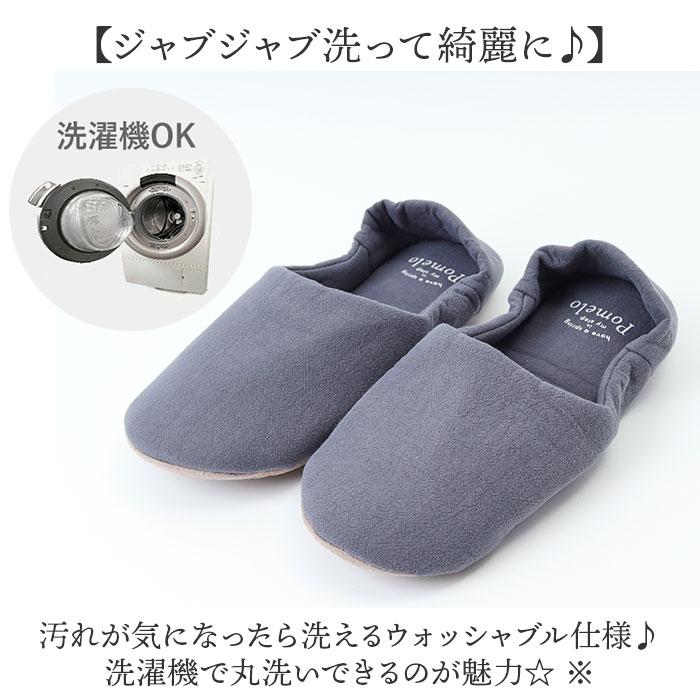 携帯スリッパ レディース 通販 Pomelo ポメロ 持ち運び ルームスリッパ スリッパ ルームシューズ 部屋履き 室内履き かかと付き 室内 部屋 携帯スリッパ |  | 04