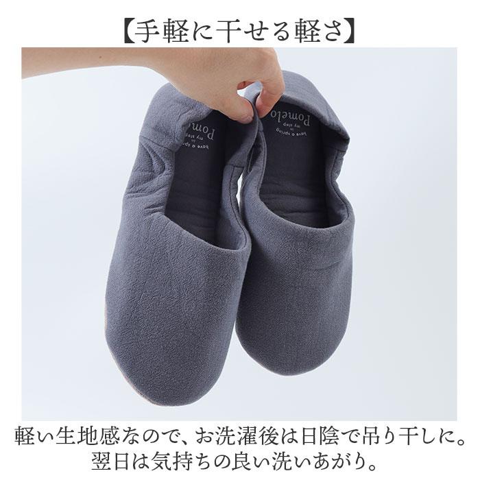 携帯スリッパ レディース 通販 Pomelo ポメロ 持ち運び ルームスリッパ スリッパ ルームシューズ 部屋履き 室内履き かかと付き 室内 部屋 携帯スリッパ |  | 05