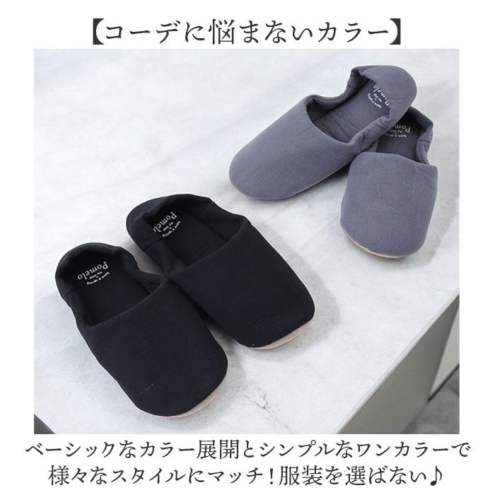 携帯スリッパ レディース 通販 Pomelo ポメロ 持ち運び ルームスリッパ スリッパ ルームシューズ 部屋履き 室内履き かかと付き 室内 部屋 携帯スリッパ |  | 06